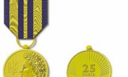 Про відзнаку Президента України - ювілейну медаль "25 років незалежності України”