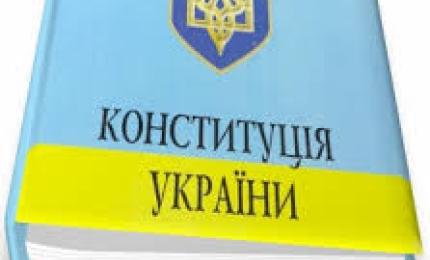 Президент вніс до Парламенту проект змін до Конституції в частині правосуддя: Суспільство давно вже чекає цих змін