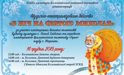 Анонс