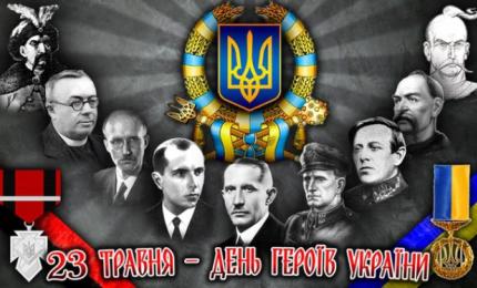 23 травня – День героїв. Історична довідка