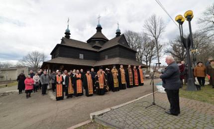 80 років проголошення  Карпатської України