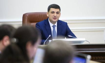 Володимир Гройсман: Освітня реформа Уряду направлена на створення якісного середовища для дітей – від народження до дорослого життя