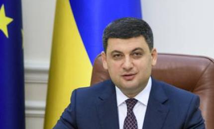 Привітання Прем’єр-міністра України Володимира Гройсмана з Днем Соборності України