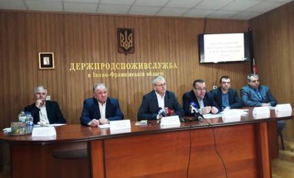 У головному управлінні Держпродспоживслужби області за підсумками роботи в 2018 році провели прес-конференцію