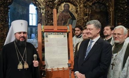 Томос про автокефалію Православної Церкви України встановлено в Софії Київській