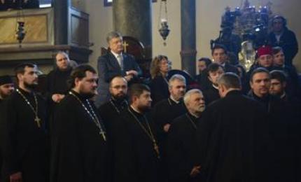 Промова Президента з нагоди вручення Томосу про автокефалію Православній Церкві України