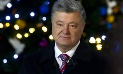 Новорічне привітання Президента України