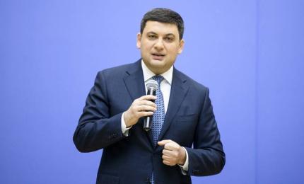 У 2019 рік входимо з ухваленим бюджетом і затвердженою програмою дій Уряду, – Володимир Гройсман