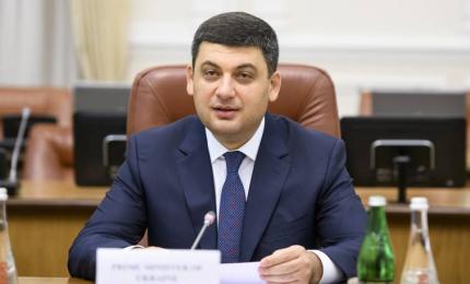 Прем’єр-міністр розповів про досягнення Уряду в 2018 році та пріоритети на 2019 рік