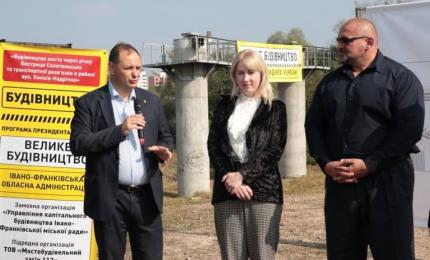 Світлана Онищук: Спорудження моста в Івано-Франківську у рамках програми «Велике будівництво» - це приклад синергії влади довкола стратегічного інфраструктурного об’єкта