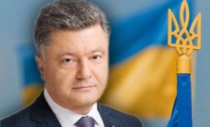 Вітання Президента з нагоди Дня місцевого самоврядування