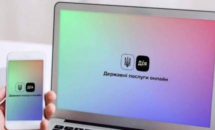 Пенсії, соцвиплати та сповіщення про кредити: що презентує Мінцифри на Diia Summit