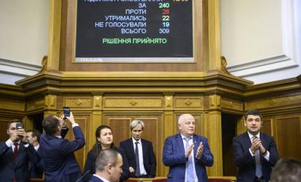 Верховна Рада схвалила Урядовий проект Державного бюджету на 2019 рік