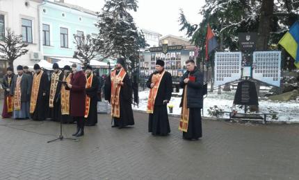 Мітинг-реквієм до Дня Гідності та Свободи