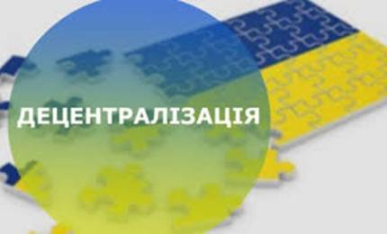 Коломийщина – лідер з утворення об’єднаних територіальних громад в Івано-Франківській області