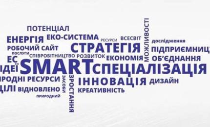 Впровадження smart-спеціалізації підвищить конкурентоспроможність регіонів, - Геннадій Зубко