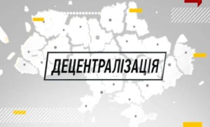 Глава Уряду виступає за внесення змін до Конституції України і закріплення права громад на об’єднання і розвиток територій