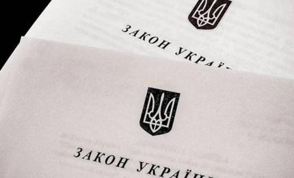 Павло Петренко: Закон «Про електронні довірчі послуги» почав діяти