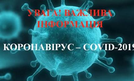 МОЗ оновив стандарти медичної допомоги пацієнтам з COVID-19