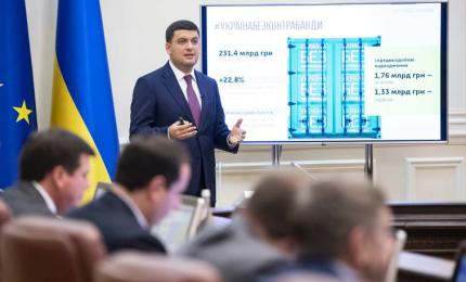 Глава Уряду про звіт роботи за 9 місяців: це не перелік самих лише успіхів, а огляд того, що зроблено і які завдання попереду