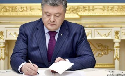 Президент підписав Указ «Про відзначення у 2018 році Дня Гідності та Свободи»