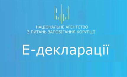 Розпочато завантаження декларацій до Системи логічного та арифметичного контролю