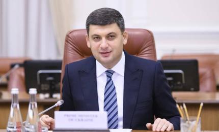 Володимир Гройсман: Майбутнє України – у Європі, і це не підлягає ревізії