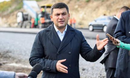 Уряд України ремонтує дороги Івано-Франківщини