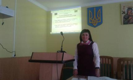 Семінар-навчання на тему «Програмно-цільовий метод бюджетування на місцевому рівні»