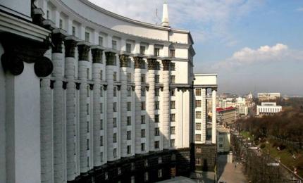 Уряд затвердив Концепцію розвитку громадянської освіти в Україні