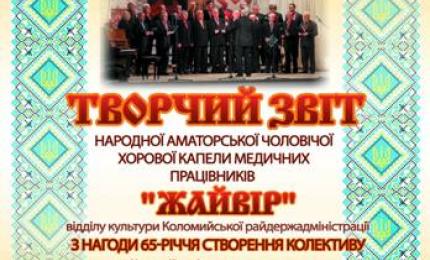 Анонс !!!