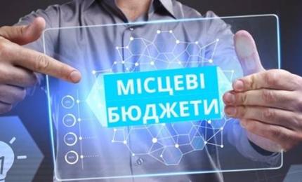 Розпочато процес формування проекту районного, сільських та селищних бюджетів  на 2019 рік