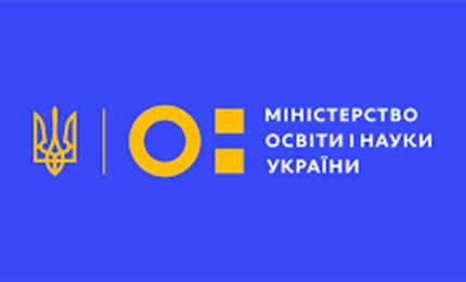 Кожна школа України отримає «зіркову абетку»