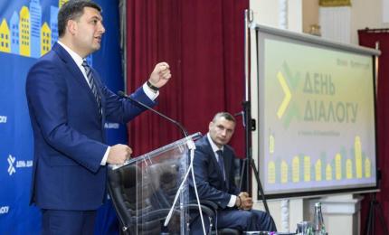Глава Уряду ініціює проведення фіскальних перевірок забудовників на предмет сплати податків