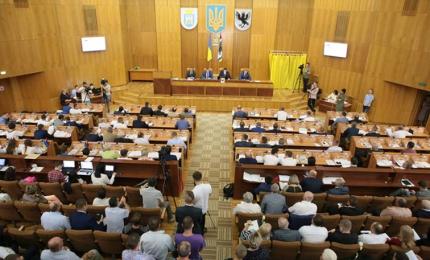 Відбулася двадцять третя сесія обласної ради