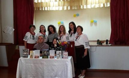 Зустріч із творчістю Назарія Андрійчука