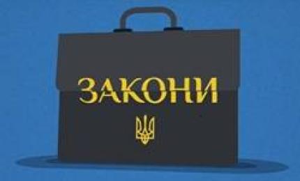 Порядок отримання інформації зі Спадкового реєстру органами місцевого самоврядування для визнання спадщини відумерлою