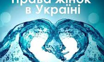 Затверджено Національний план дій з виконання заключних зауважень Комітету ООН з ліквідації дискримінації щодо жінок
