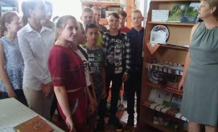 “Мудрість книги”