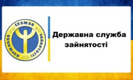 У Мінсоцполітики говорили про нові впровадження у службі зайнятості