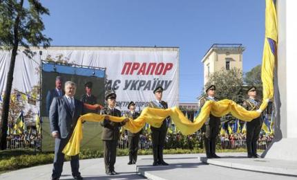 Виступ Президента під час церемонії урочистого підняття Державного Прапора України