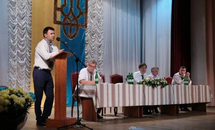 В Івано-Франківську відбулася конференція педагогічних працівників «Розбудова Нової української школи: регіональний аспект»