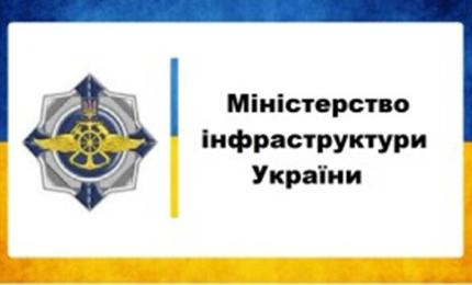 Міністерство інфраструктури створює Галузевий центр управління кібербезпекою на транспортній інфраструктурі