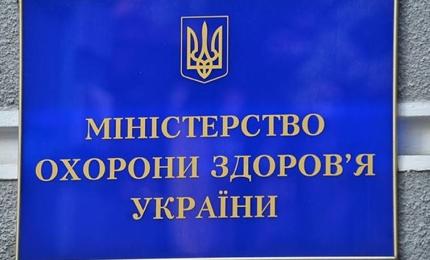 МОЗ: 462 медзаклади підписали договори з Нацслужбою здоров’я