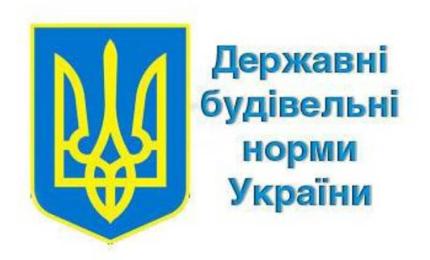 В Україні запрацював відкритий механізм погодження відхилень від ДБН, - Лев Парцхаладзе