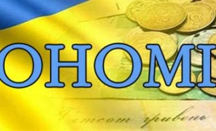 Економіка України зростає 10 кварталів поспіль, - Держстат