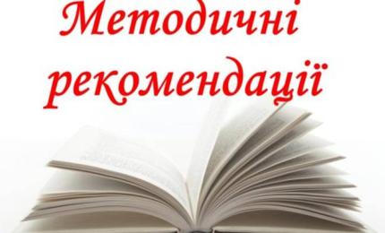 Мінрегіон розробив методичні рекомендації для регіонів щодо будівництва малих групових будинків для дітей-сиріт на заміну інтернатам