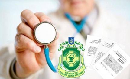 МОЗ: Відтепер у програмі "Доступні ліки" 59 безоплатних препаратів