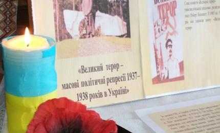 «Злочин, якому немає прощення»