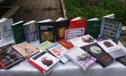“Книжкові новинки шукають читача”